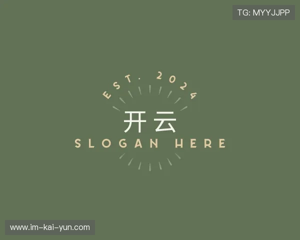 关于开云体育app官网下载地址